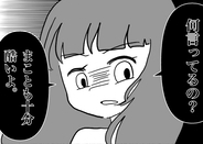 【漫画】なんでそっちが被害者ヅラ？ 義母もひどいが夫にも不満爆発！【私は義母が嫌い Vol.26】