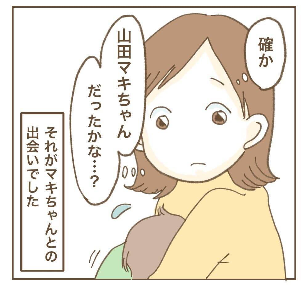 ワンオペ育児の悩みを共有…ママ友同士で支え合える関係に！