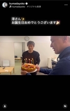 熊田曜子、田村淳の誕生日を楽屋で祝福「20年以上そばにいられて幸せ」