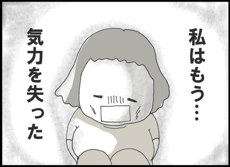 【漫画】ストーカーに拘束されて3日目 人生を諦めかけていたが…【突然、夫が消えた Vol.17】