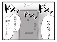 【漫画】「ドンドン」「ピンポーン」の嵐…娘が目を覚ましちゃう！【私の家に入らないで Vol.12】