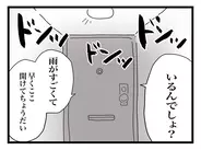 【漫画】「ドンドン」「ピンポーン」の嵐…娘が目を覚ましちゃう！【私の家に入らないで Vol.12】