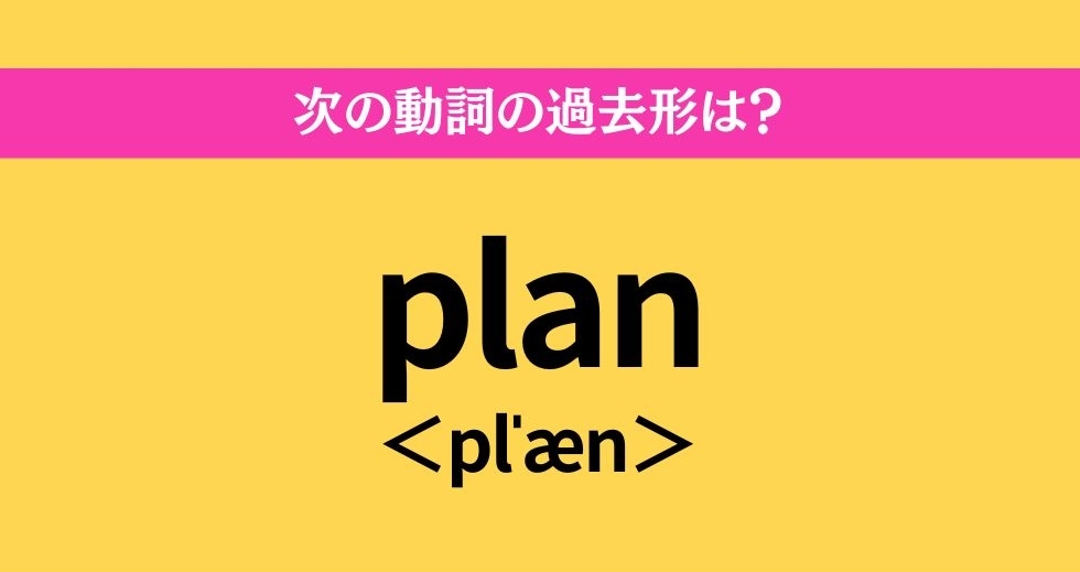 大人ならわかる？ 中学校の「英語」問題＜Vol.4＞