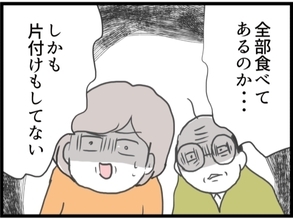 【漫画】食費5000円しか入れないのに家中の物が食い尽くされそう【同居が嫌で仕方ない Vol.12】