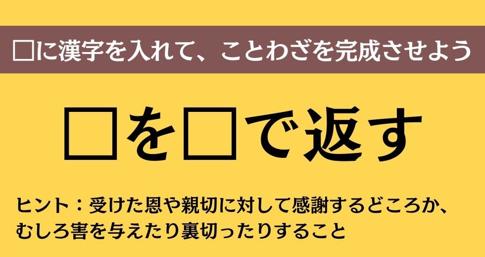 大人ならわかる？ 中学校の「国語」問題＜Vol.380＞