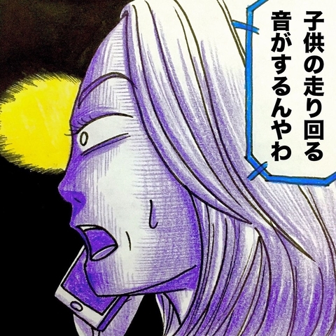 【漫画】実家で起こる怪奇現象…帰宅すると部屋中に子供の足跡【世にも奇妙なフォロワーさん Vol.1】の画像