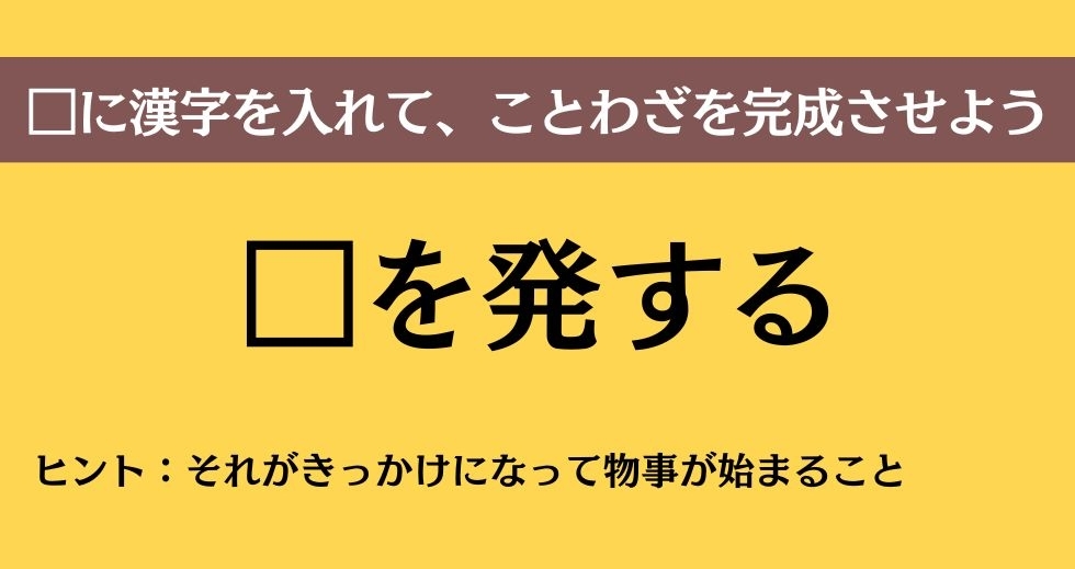 大人ならわかる？ 中学校の「国語」問題＜Vol.470＞