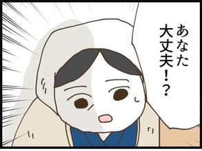 【漫画】村の人が軽トラで病院に連れて行ってくれるって！【同居が嫌で仕方ない Vol.103】