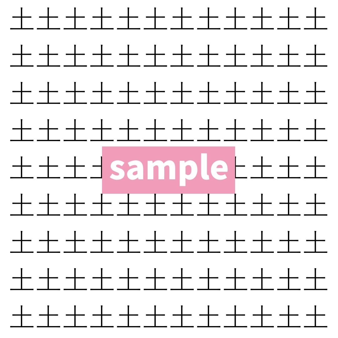 【漢字探し】ずらっと並んだ「土」の中にまぎれた別の漢字一文字は？