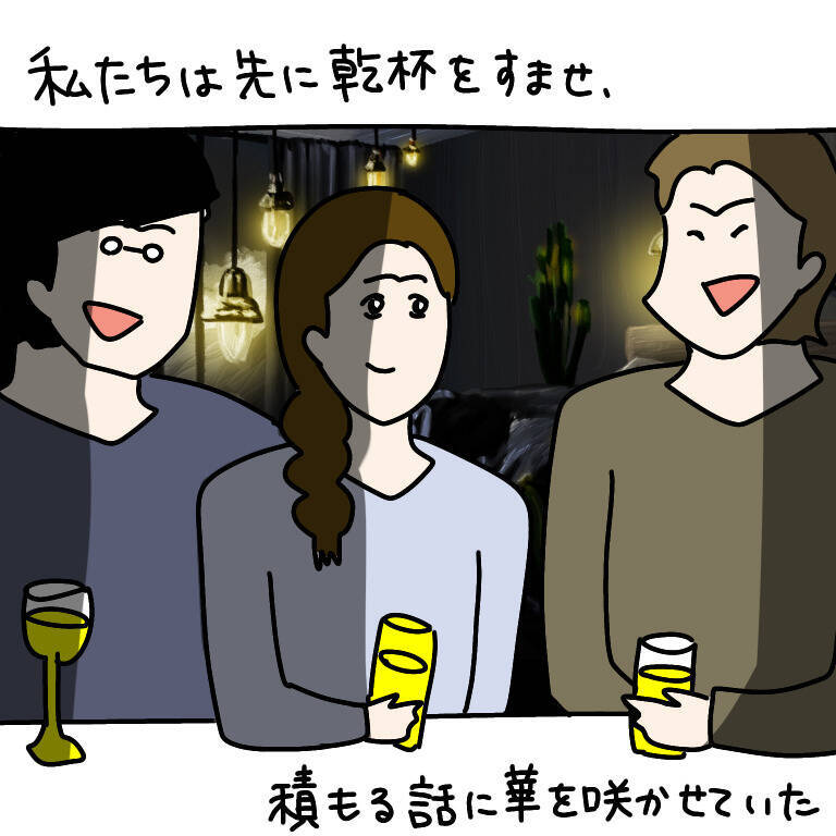 【漫画】ヤバ美が一番風呂へ　一時間後に出てきたその姿に絶句【非常識な女がウチにきた Vol.4】