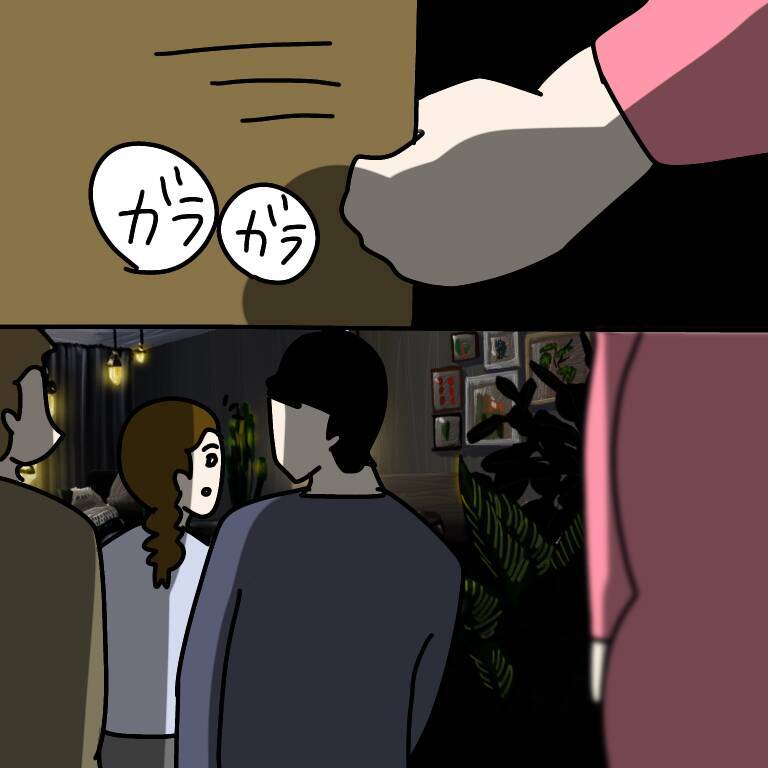 【漫画】ヤバ美が一番風呂へ　一時間後に出てきたその姿に絶句【非常識な女がウチにきた Vol.4】