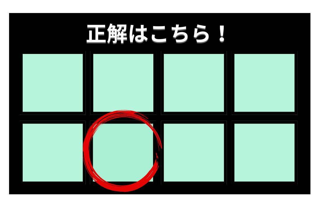 【色彩テスト】あなたの色彩感覚レベルは？＜Vol.1420＞