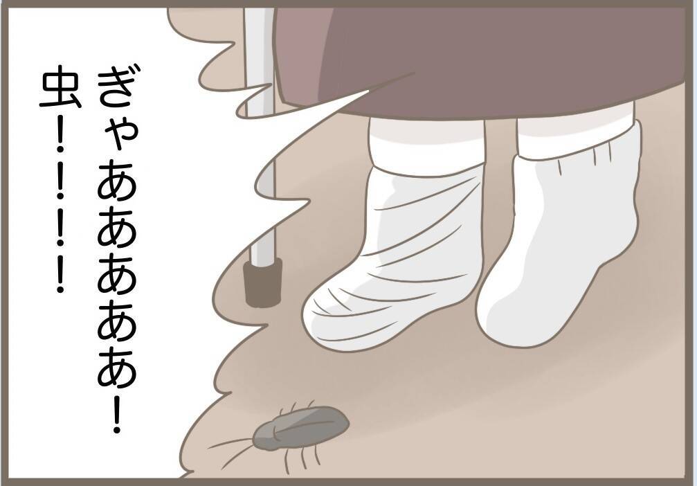 【漫画】作戦実行！ おもちゃの虫を本物と勘違いして大暴れ【前科持ちの義母と同居 Vol.86】