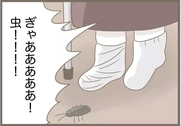 「【漫画】作戦実行！ おもちゃの虫を本物と勘違いして大暴れ【前科持ちの義母と同居 Vol.86】」の画像