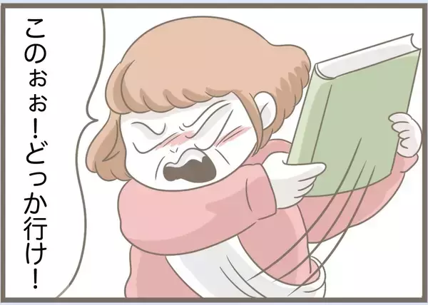 「【漫画】作戦実行！ おもちゃの虫を本物と勘違いして大暴れ【前科持ちの義母と同居 Vol.86】」の画像