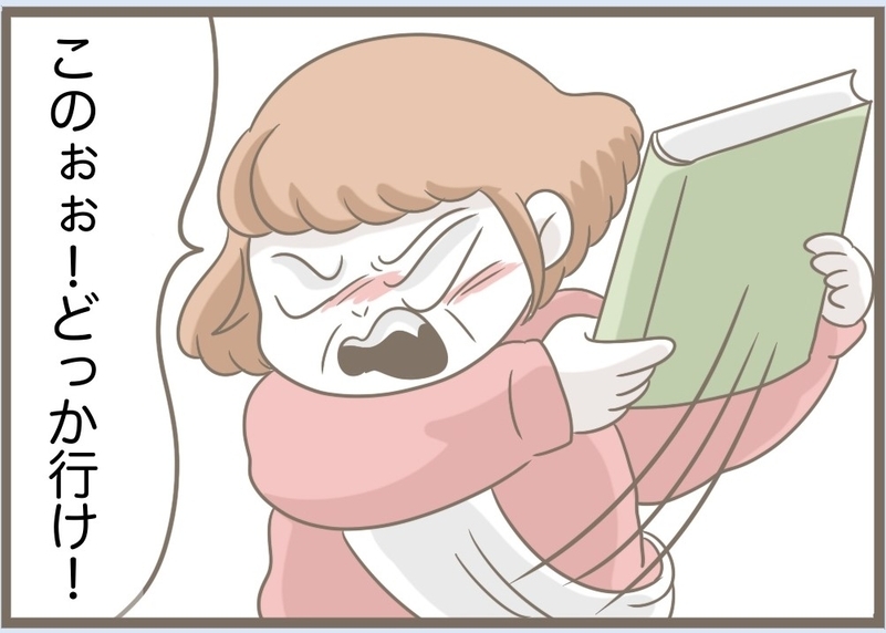 【漫画】作戦実行！ おもちゃの虫を本物と勘違いして大暴れ【前科持ちの義母と同居 Vol.86】