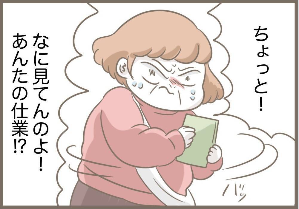 【漫画】作戦実行！ おもちゃの虫を本物と勘違いして大暴れ【前科持ちの義母と同居 Vol.86】