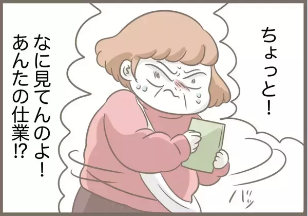 「【漫画】作戦実行！ おもちゃの虫を本物と勘違いして大暴れ【前科持ちの義母と同居 Vol.86】」の画像