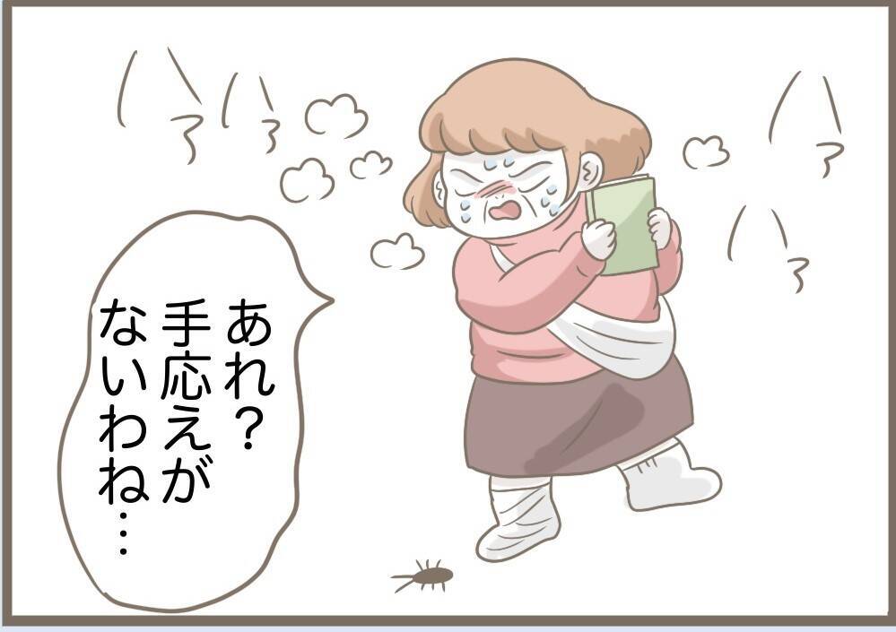 【漫画】作戦実行！ おもちゃの虫を本物と勘違いして大暴れ【前科持ちの義母と同居 Vol.86】