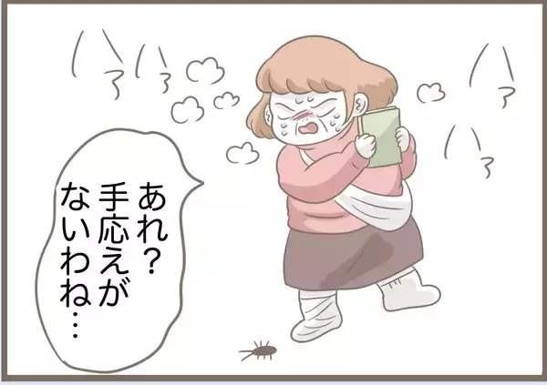 「【漫画】作戦実行！ おもちゃの虫を本物と勘違いして大暴れ【前科持ちの義母と同居 Vol.86】」の画像