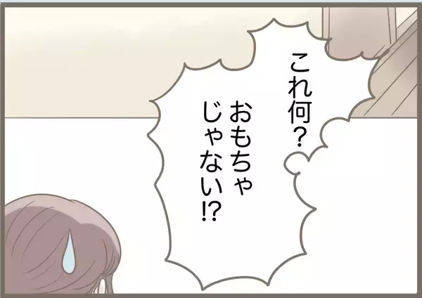 「【漫画】作戦実行！ おもちゃの虫を本物と勘違いして大暴れ【前科持ちの義母と同居 Vol.86】」の画像