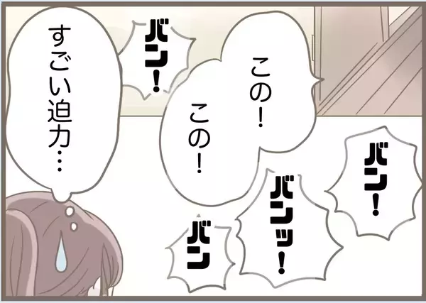 「【漫画】作戦実行！ おもちゃの虫を本物と勘違いして大暴れ【前科持ちの義母と同居 Vol.86】」の画像