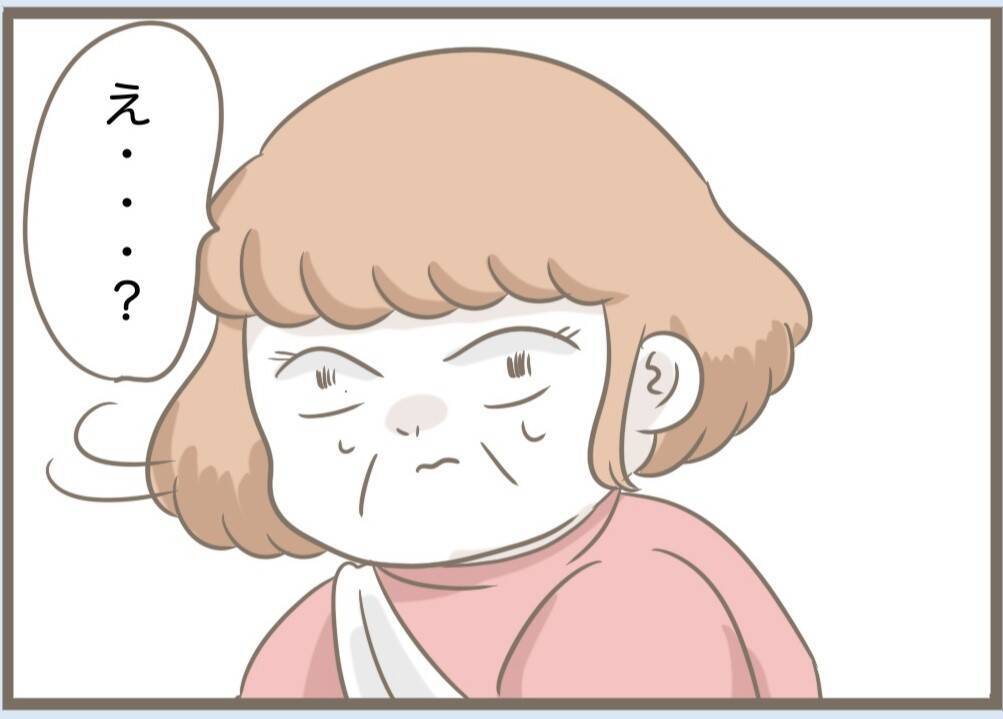 【漫画】作戦実行！ おもちゃの虫を本物と勘違いして大暴れ【前科持ちの義母と同居 Vol.86】