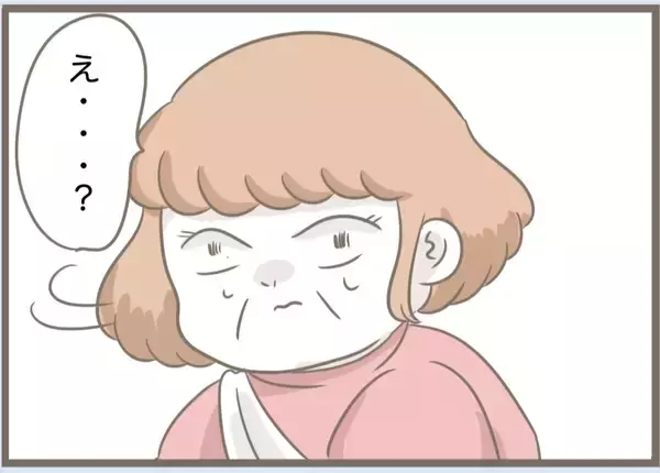 「【漫画】作戦実行！ おもちゃの虫を本物と勘違いして大暴れ【前科持ちの義母と同居 Vol.86】」の画像