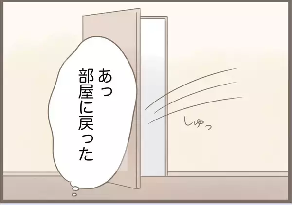 「【漫画】作戦実行！ おもちゃの虫を本物と勘違いして大暴れ【前科持ちの義母と同居 Vol.86】」の画像