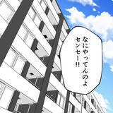 「「怪しいと思ってた」妻にバレたことを知った裏切り相手の反応は？」の画像1