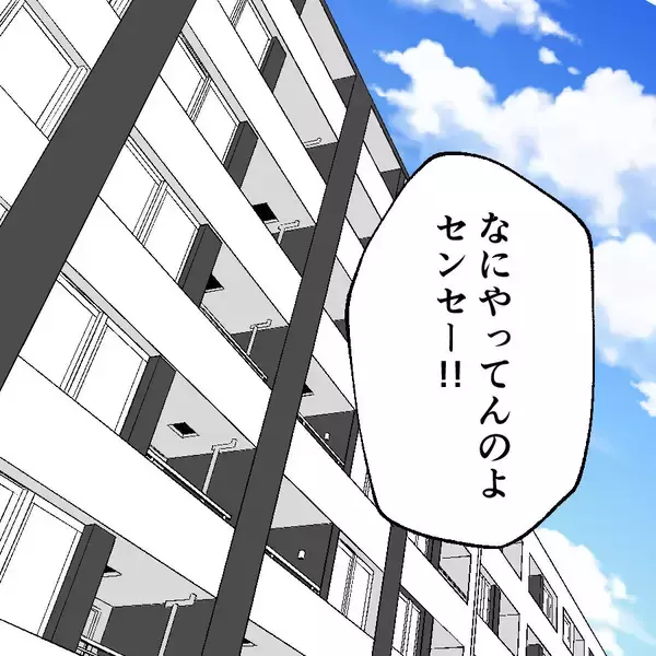 「「怪しいと思ってた」妻にバレたことを知った裏切り相手の反応は？」の画像