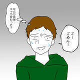 「「怪しいと思ってた」妻にバレたことを知った裏切り相手の反応は？」の画像3