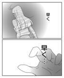 「「マトモじゃない人にケンカを売ってしまった」彼の表情に感じた身の危険」の画像3