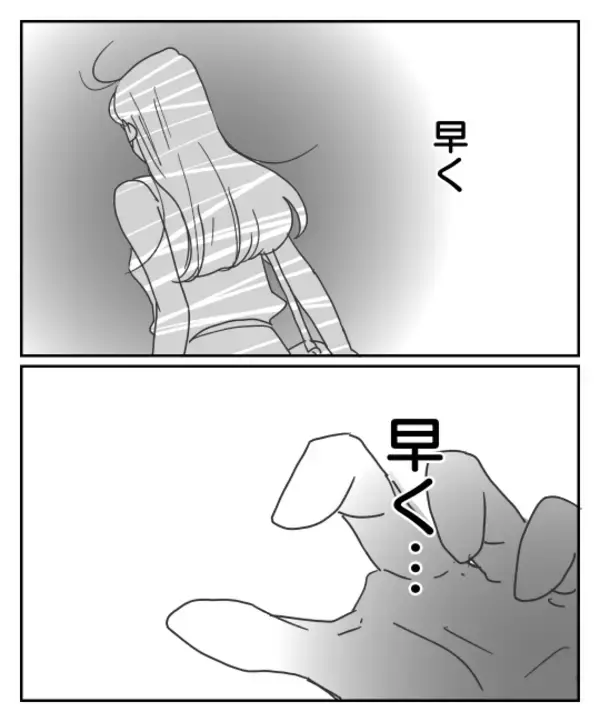 「「マトモじゃない人にケンカを売ってしまった」彼の表情に感じた身の危険」の画像