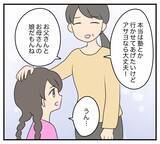 「【漫画】生活のため朝から晩まで働き詰めだった母が入院【夫と義家族に無視される私 Vol.66】」の画像4