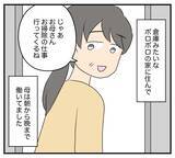 「【漫画】生活のため朝から晩まで働き詰めだった母が入院【夫と義家族に無視される私 Vol.66】」の画像1