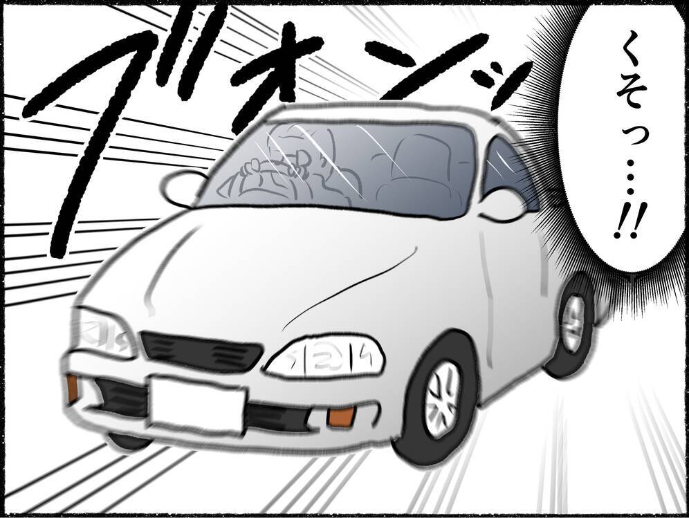 【漫画】父に罵倒された母がブチッと切れて豹変…まるで別人に【母とうつと私。 Vol.17】