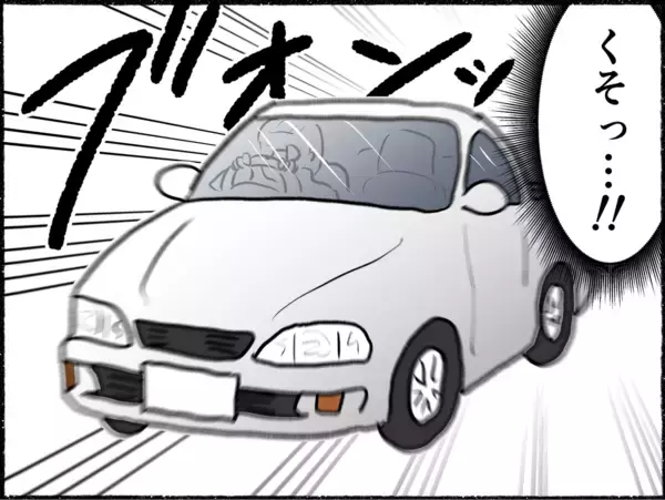 「【漫画】父に罵倒された母がブチッと切れて豹変…まるで別人に【母とうつと私。 Vol.17】」の画像