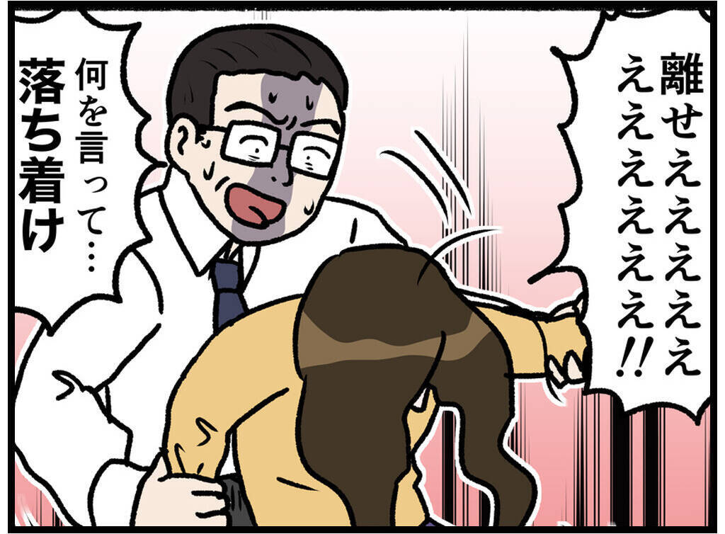 【漫画】暴れる母 「あの女が悪い」とは誰のこと？【母とうつと私。 Vol.19】