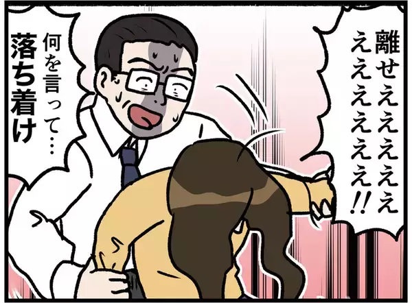 「【漫画】暴れる母 「あの女が悪い」とは誰のこと？【母とうつと私。 Vol.19】」の画像