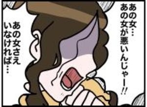【漫画】暴れる母 「あの女が悪い」とは誰のこと？【母とうつと私。 Vol.19】