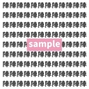 【漢字探し】ずらっと並んだ「陣」の中にまぎれた別の漢字一文字は？の画像