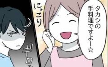 「我が家では料理も家事も私！」真相を暴露された夫は…!?