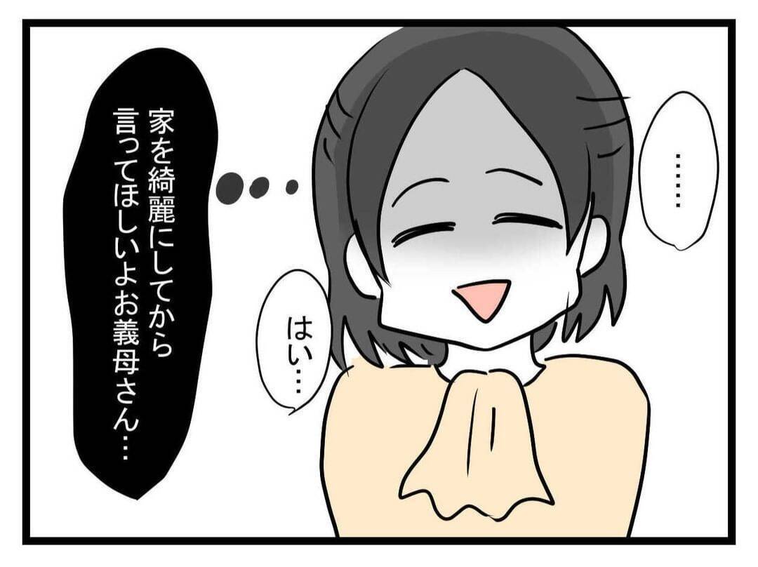 【漫画】先祖の墓はピカピカ！ 家もきれいにしてくれよ【恐怖の義実家1泊2日 Vol.11】