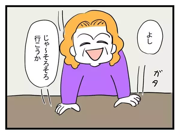 「【漫画】先祖の墓はピカピカ！ 家もきれいにしてくれよ【恐怖の義実家1泊2日 Vol.11】」の画像