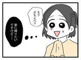 「【漫画】先祖の墓はピカピカ！ 家もきれいにしてくれよ【恐怖の義実家1泊2日 Vol.11】」の画像2