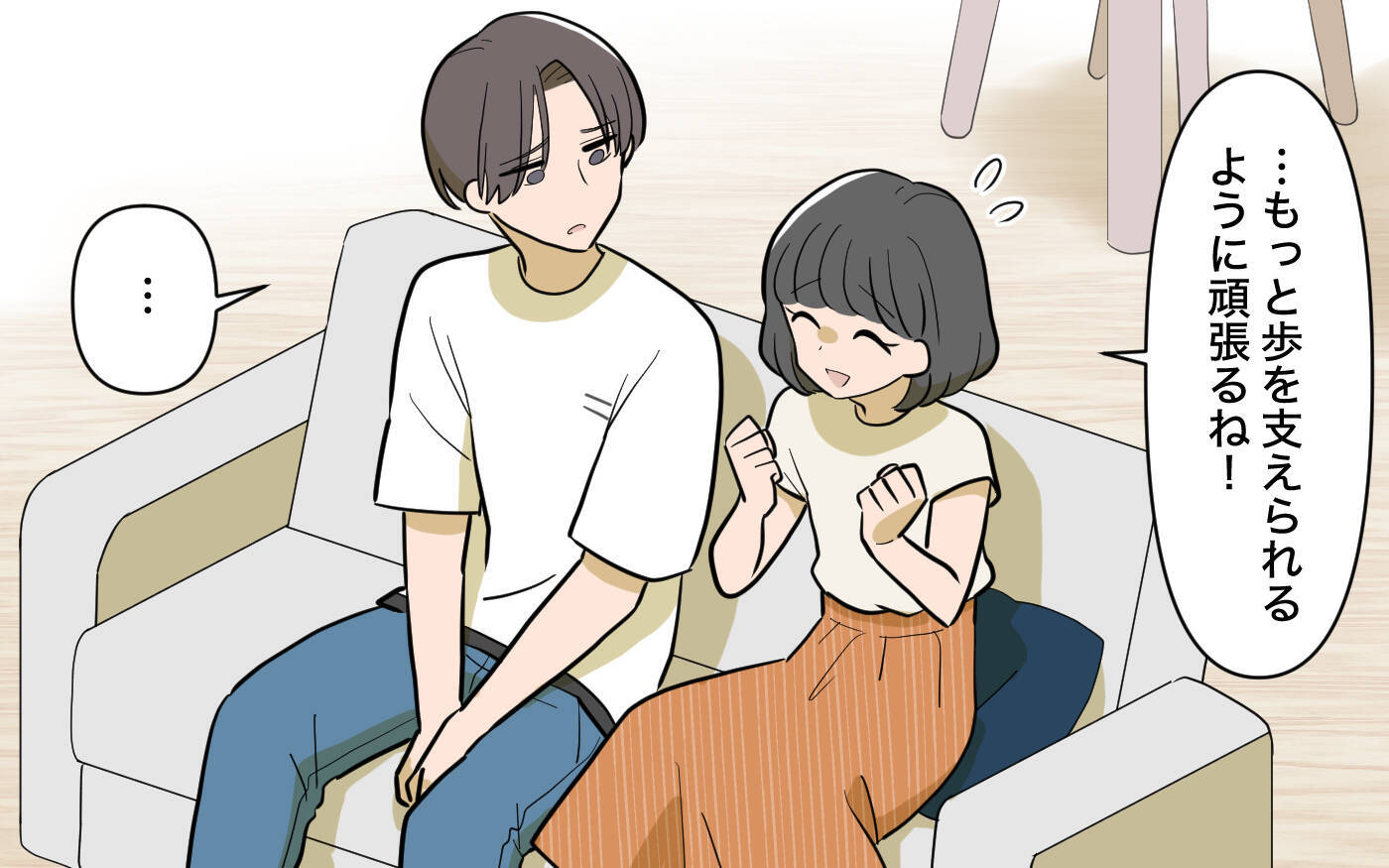 【漫画】あなたのため…ママ友が次から次へと私にアドバイス【ママ友の優しさは誰のため？ Vol.3】