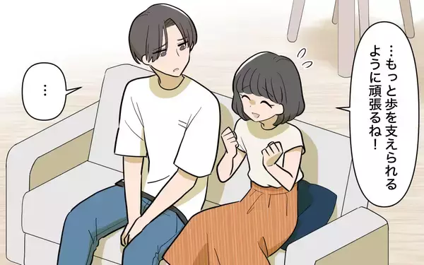 「【漫画】あなたのため…ママ友が次から次へと私にアドバイス【ママ友の優しさは誰のため？ Vol.3】」の画像