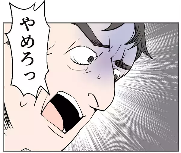 「【漫画】この女との関係は知られずに済んだが、妻がここに来る？【マタ友はストーカー Vol.18】」の画像