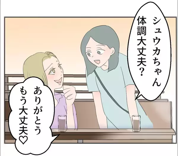 「【漫画】この女との関係は知られずに済んだが、妻がここに来る？【マタ友はストーカー Vol.18】」の画像